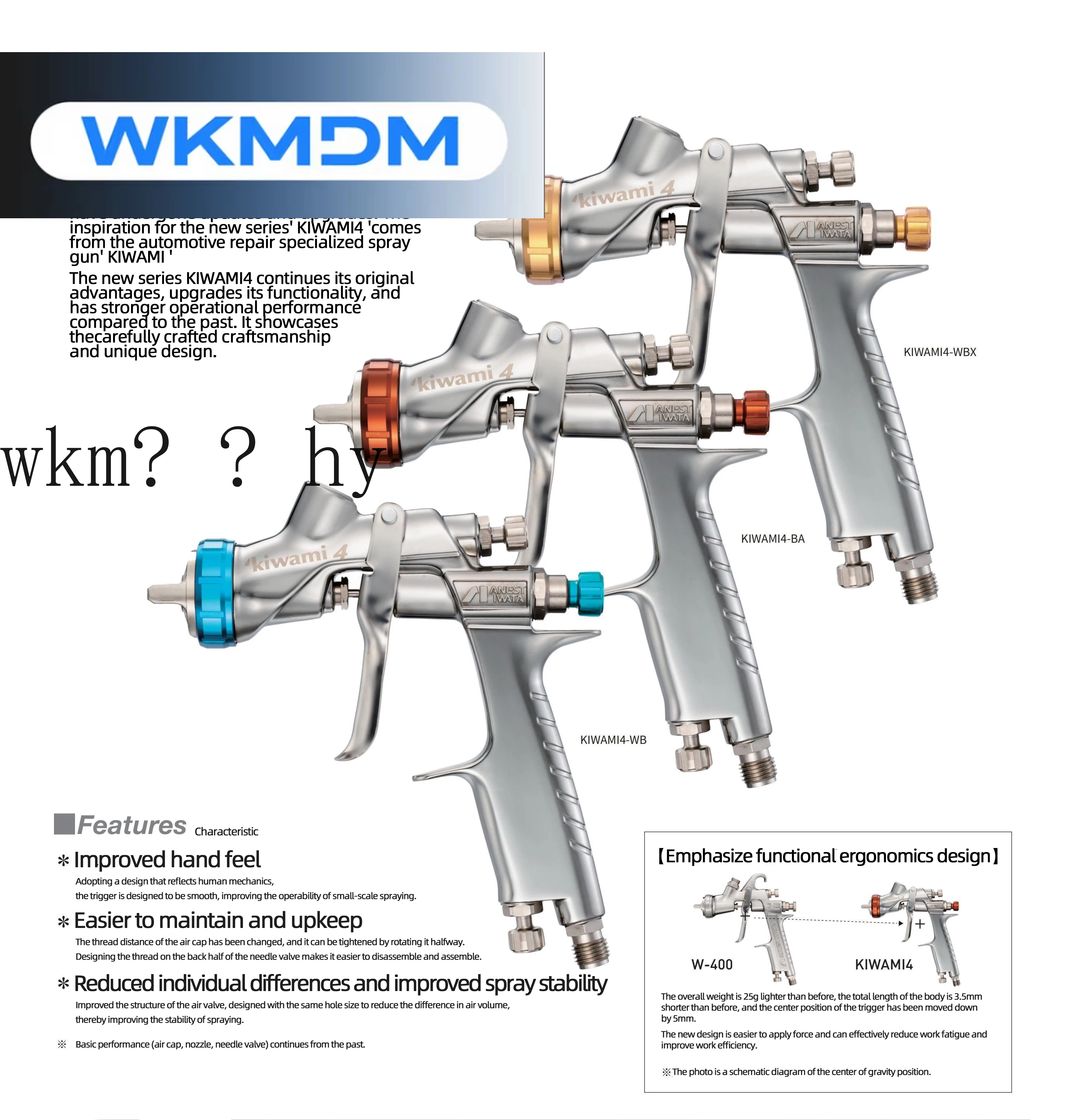 

ANEST-Kiwami 4 Car High Atomization Spray g u n Metal Sheet Paint Saving Pot Nozzle