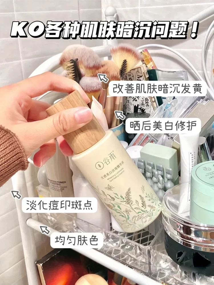 Guyu Light Whitening Anti-Spot Serum 45ml Lighten Skin Tone Reduce Acne Scars Remove Yellowing Moisture Beauty Original Genuine