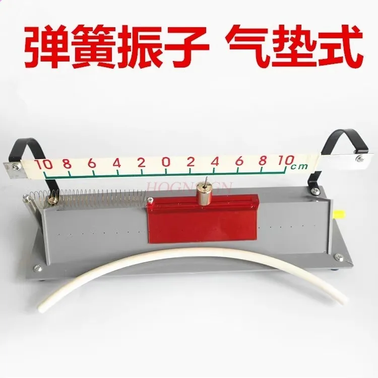 Strumento didattico per la fisica con oscillatore a molla a cuscino d'aria