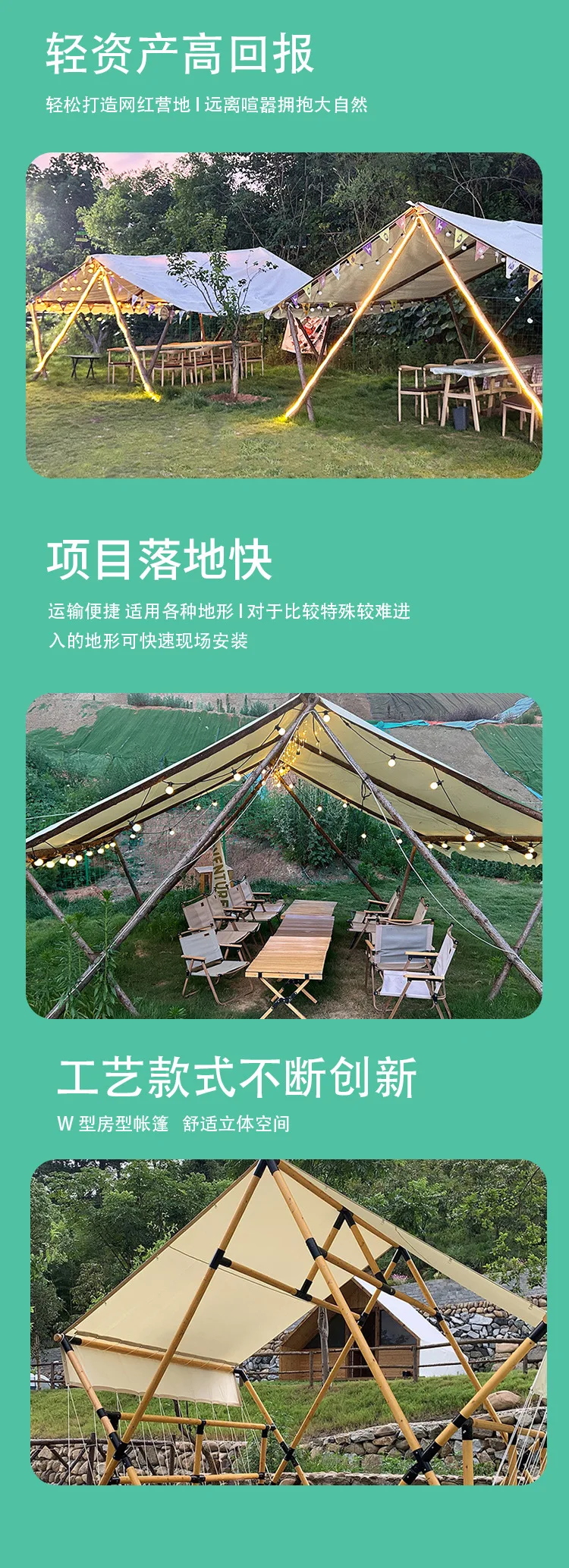 Outdoor restaurant rooftop camping tent, rainproof, windproof and rainproof