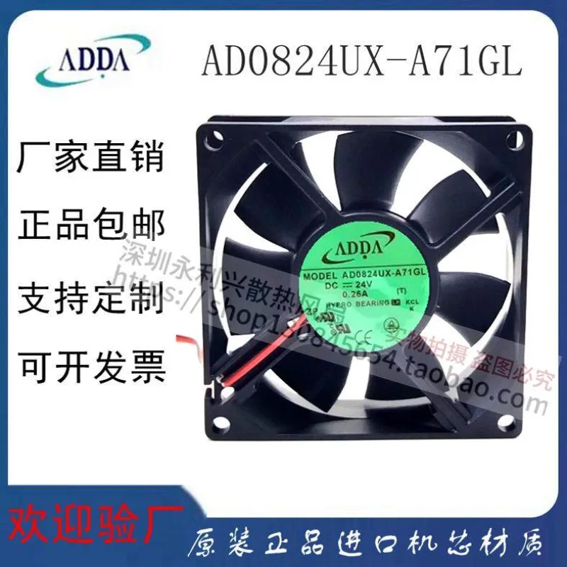 DC 24V Dual Ball Bearing Brushless Cooling Fan High Airflow Low Noise Efficient Heat Dissipation Fan for Electronic Equipment In