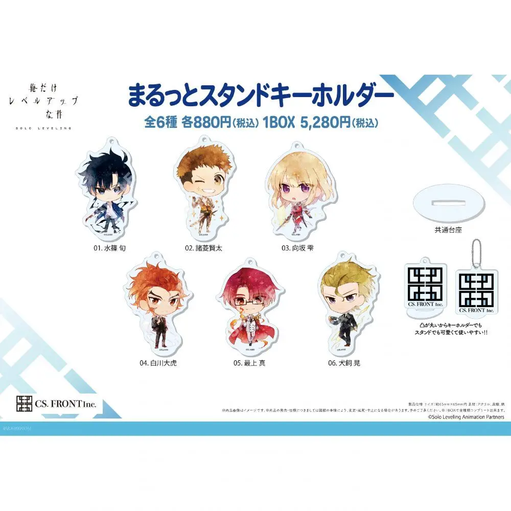 Japan Cs.front Goods Me Solo Upgrade Q Version Badges Standing Sign Pendants Blind Box