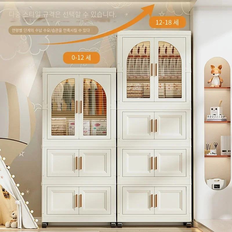 Multifunctional Folding Wardrobe Thickening Living Room Cabinet Storage Locker Clothes Doll Storage Box Cabinet With Pulley