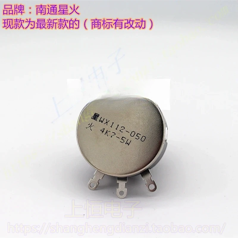 

20 шт. WX112 WX050 5 Вт Nantong Spark, однооборотный потенциометр с проволочной обмоткой 1K 2K2 4K7 10K 22k 47k