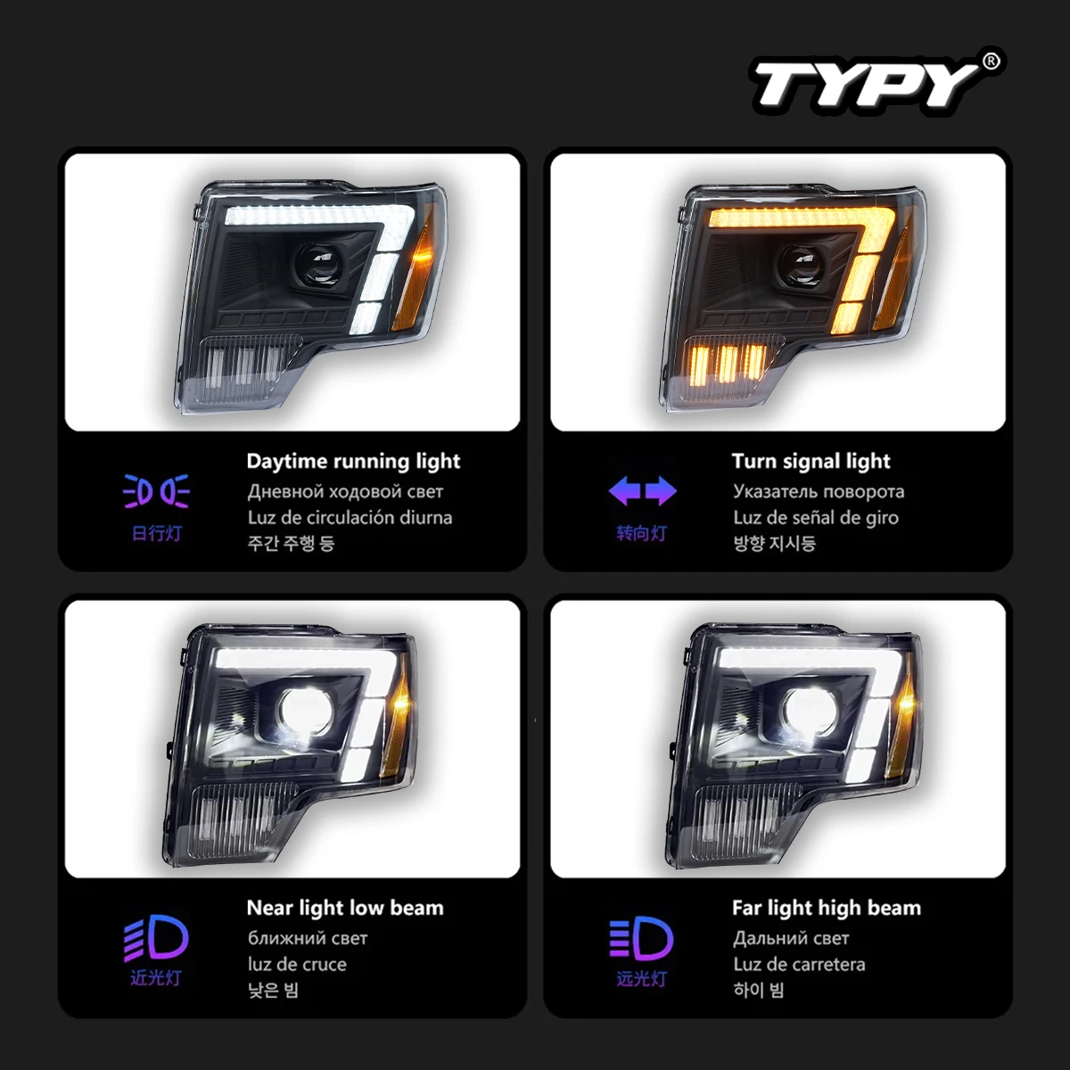 TYPY Car Lights For Ford F-150 Headlight 2007-2014 LED Projetor head Lamp Daytime Running Light Automotive Accessories