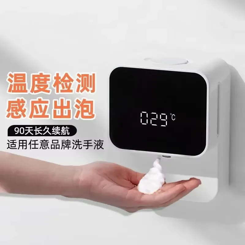 dispenser-di-sapone-automatico-da-parete-per-lavaggio-mani-sensore-automatico-di-schiuma-per-bagno
