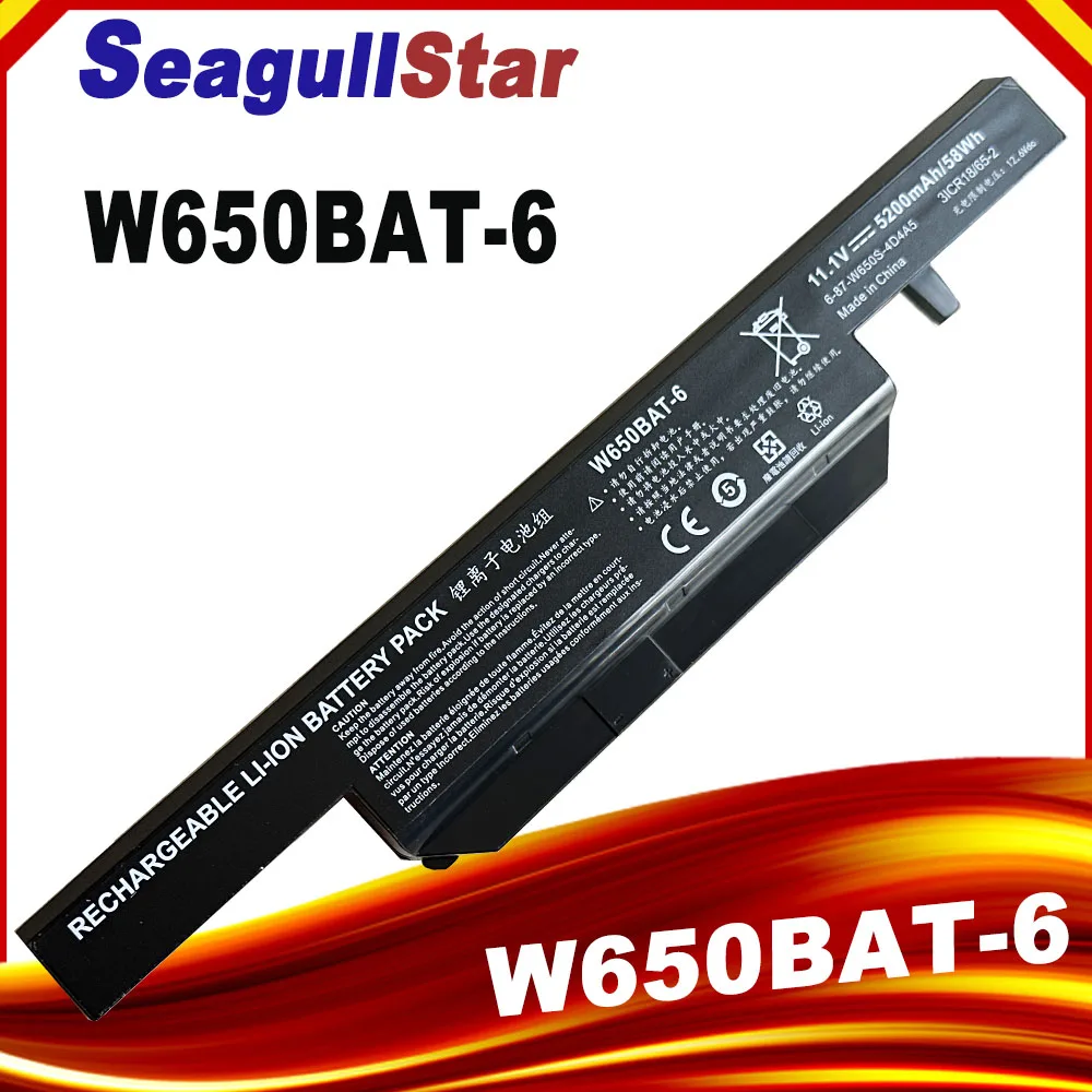 New W650BAT-6 Laptop Battery for Hasee K610C K650D K750D K570N K710C K590C K750D G150SG G150S G150TC G150MG W650S