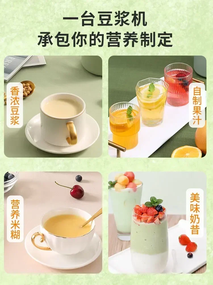 new fully automatic wall-breaking soymilk machine Mini household small low noise  multi-function automatic cleaning