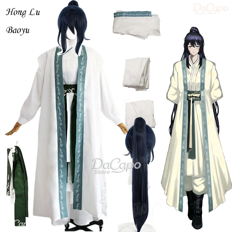 Limbus Hong Lu Company Baoyu Cosplay H Corp. Daguanyuan Costume Wig Hanfu Game Clothing Men Women Outfits Halloween Carnival Set