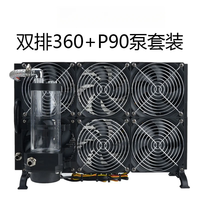 Double row 360 water cooling exhaust fan water pump external radiator computer water cooling