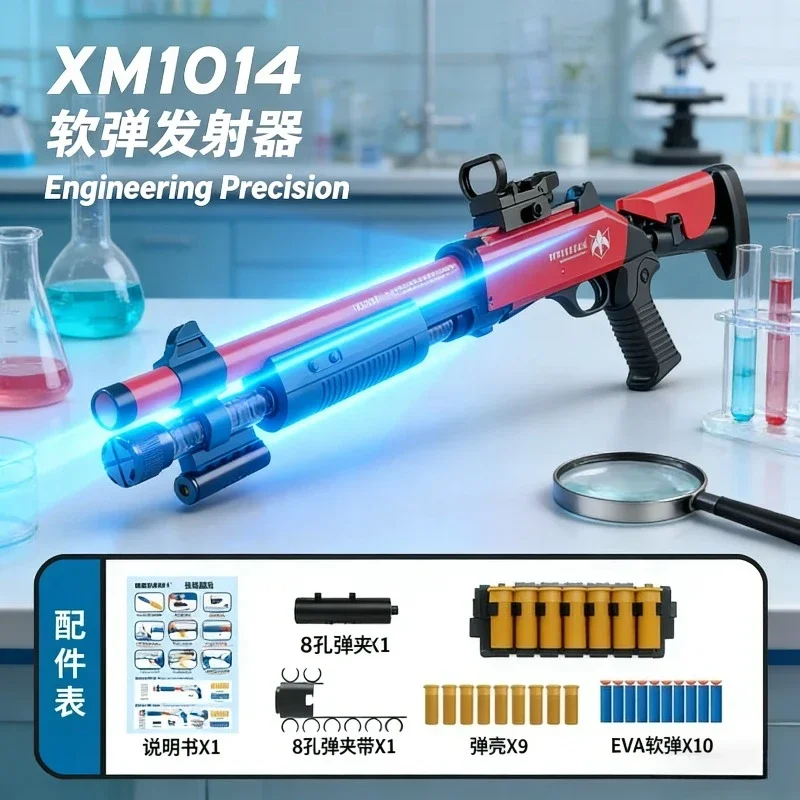 

Игрушечный пистолет XM1014 с мягким выбросом гильз, модель пистолета для стрельбы поролоновыми дротиками, ручной пластиковый бластер для детей и взрослых, для игр на открытом воздухе.