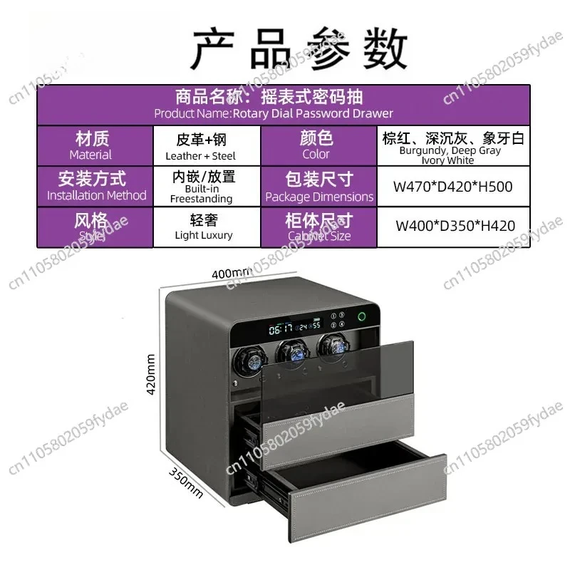 Small Swinger, Watch Display Cabinet, Whole-house Home Improvement, Home Fingerprint Smart Safe