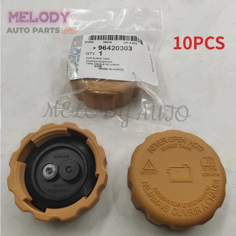 10PCS 94539597 94539595 96420303 Radiator Coolant Reservoir Recovery Tank Cap Cover 1.2Bar For GM Chevrolet Aveo Daewoo Lanos