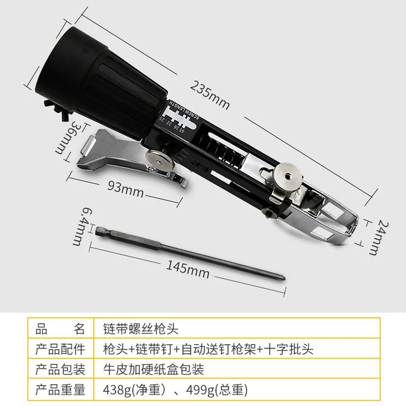 

Цепь Jigong с винтовой головкой пистолета, украшение для деревообработки, гипсокартонная саморезная головка отвертки