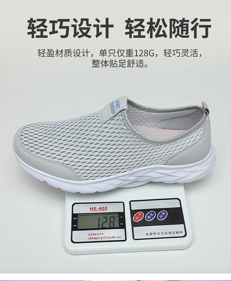 Leichte Slip-On-Schuhe für den Sommer, atmungsaktive Herrenschuhe mit großem Netzgewebe, ultraleichte Sportschuhe mit weicher Sohle – Detail 1