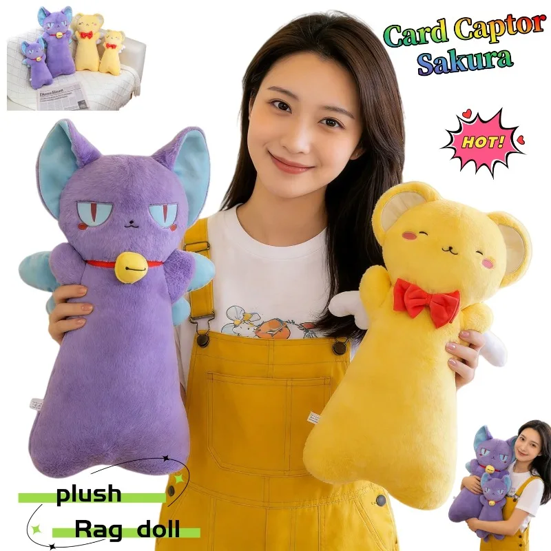 

Card Captor Sakura plush doll, cute and fashionable cartoon-style creative stuffed toy, perfect as a birthday gift for friends
