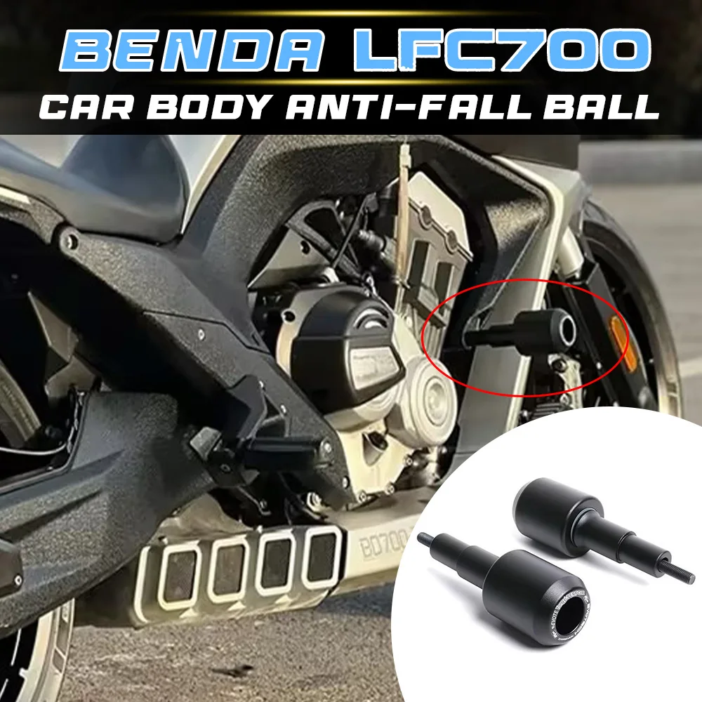 Car body anti-fall ball, anti-fall rubber stick accessory for BENDA LFC700
