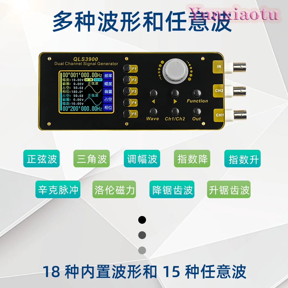QLS3900S Dual Channel DDS Arbitrary Waveform Generator 30MHz Sine Pulse Sweep VCO 18 Waveforms USB Programmable