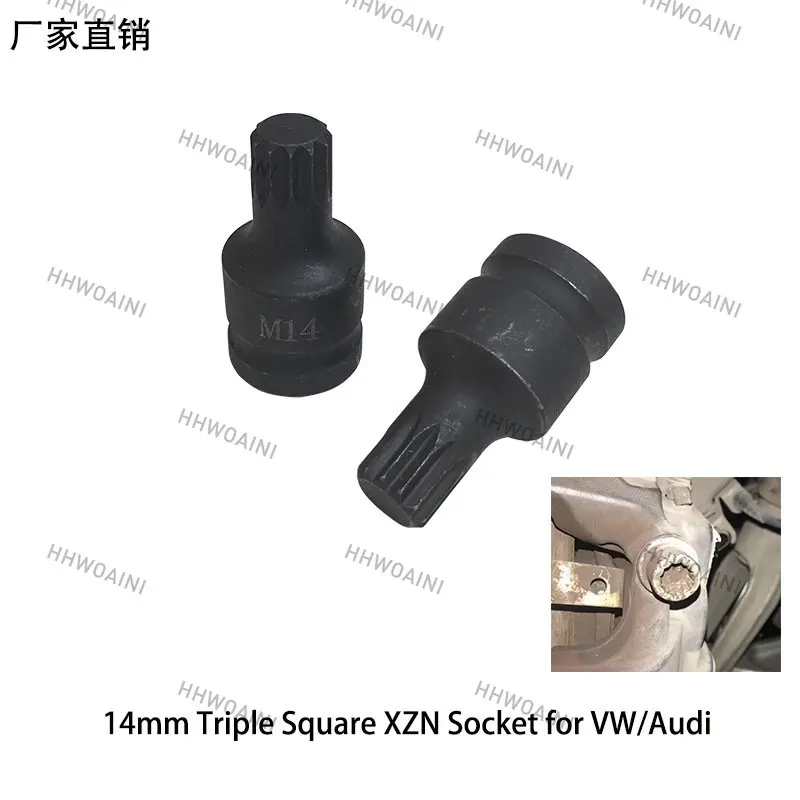 1pc for Volkswagen Touareg Audi Q7 Porsche Cayenne Brake Caliper  Pad Screw Disassembly Sleeve M14