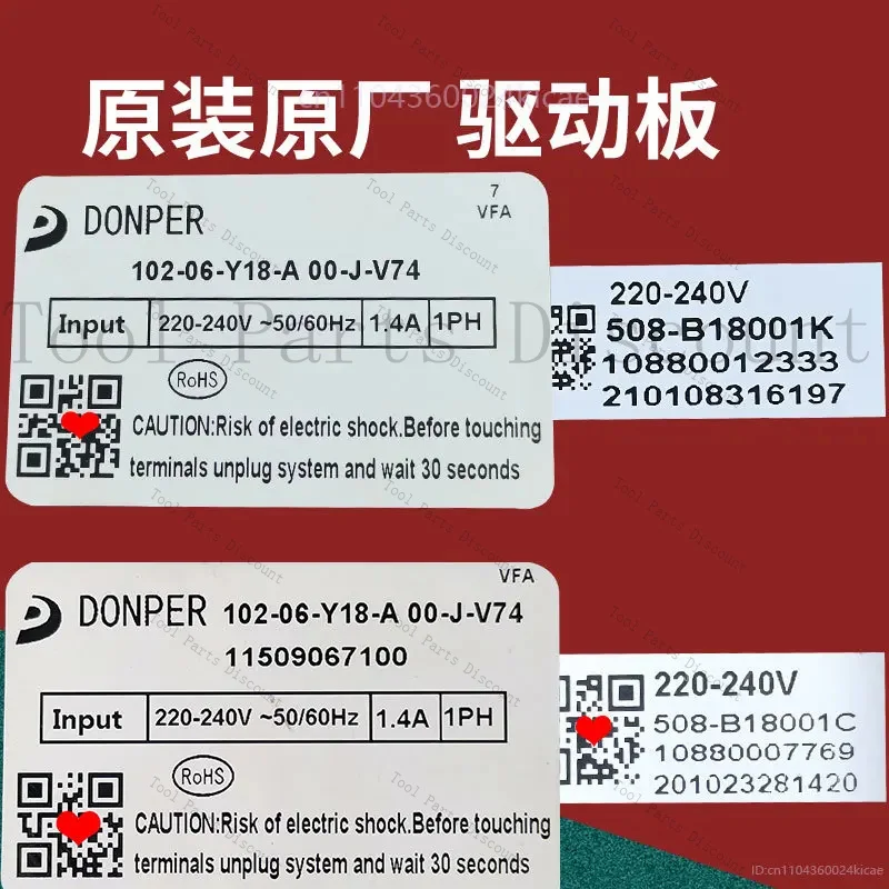 

Новая плата драйвера инверторного компрессора Dubei 102-06-Y18-A 00-J-V74, блок управления Skyworth, часть холодильника