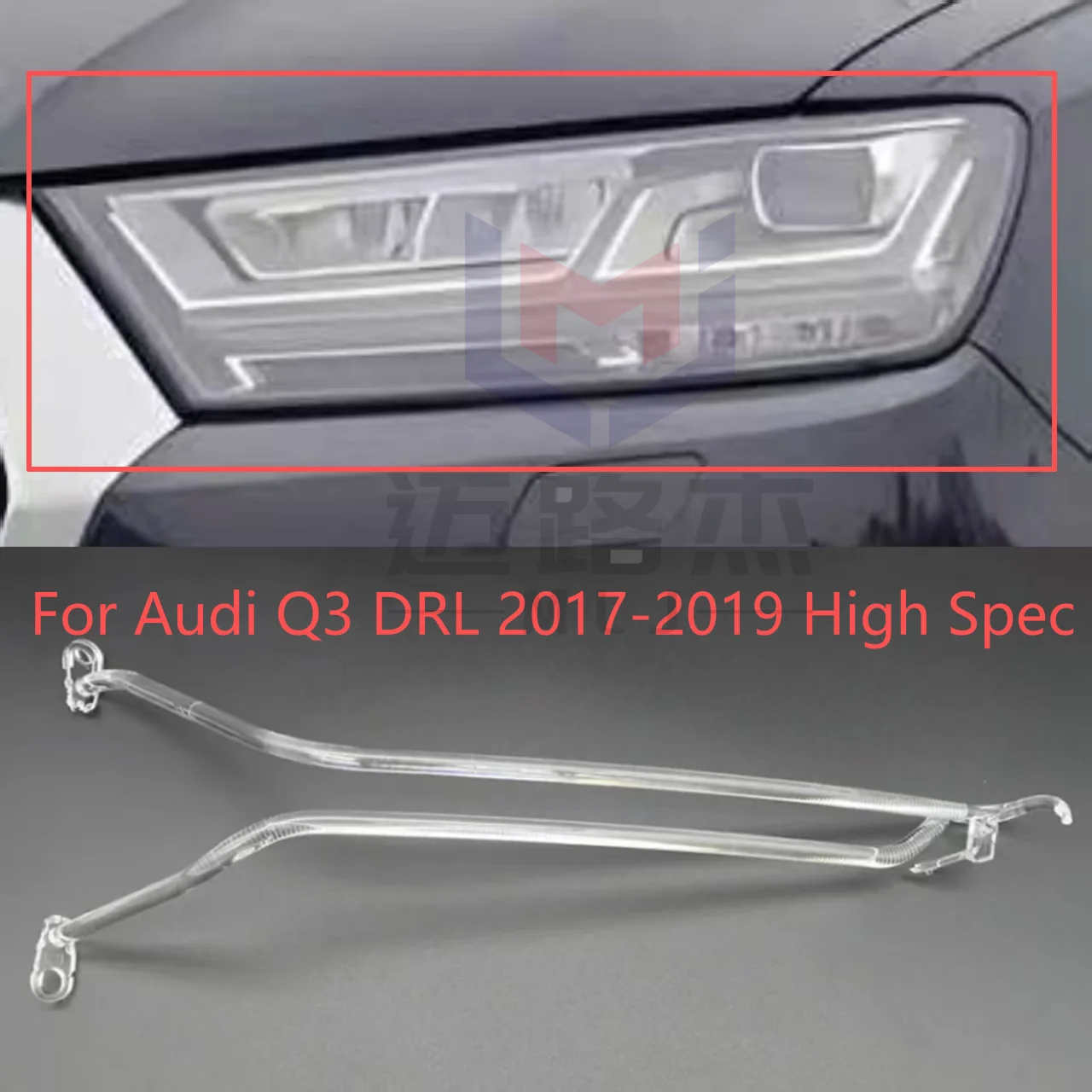

Для Audi Q7 2017 2018 2019, высокая конфигурация DRL, автомобильные аксессуары, дневные ходовые огни, трубка, направляющая пластина, светодиодная фара