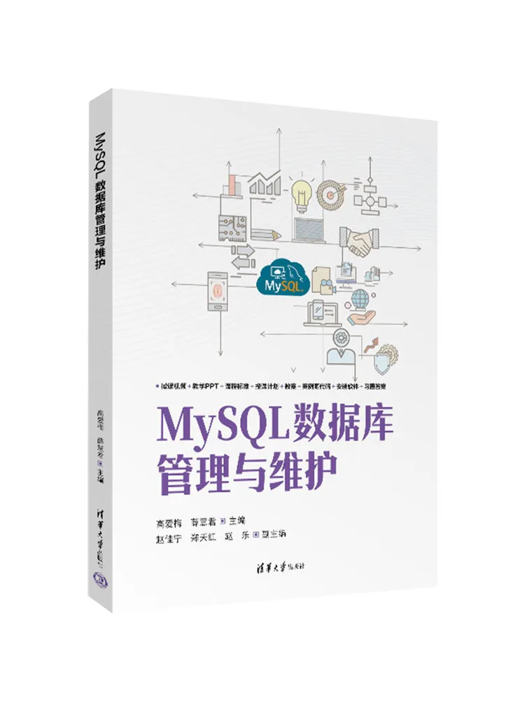 Book-Winshare Mysql Database Management and Maintenance