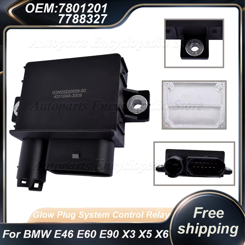 

7801201 7788327 12V Car Glow Plug System Control Relay 12217801201 For BMW E46 E60 E63 E90 X3 X5 X6 2.5-3.0L 12217788327