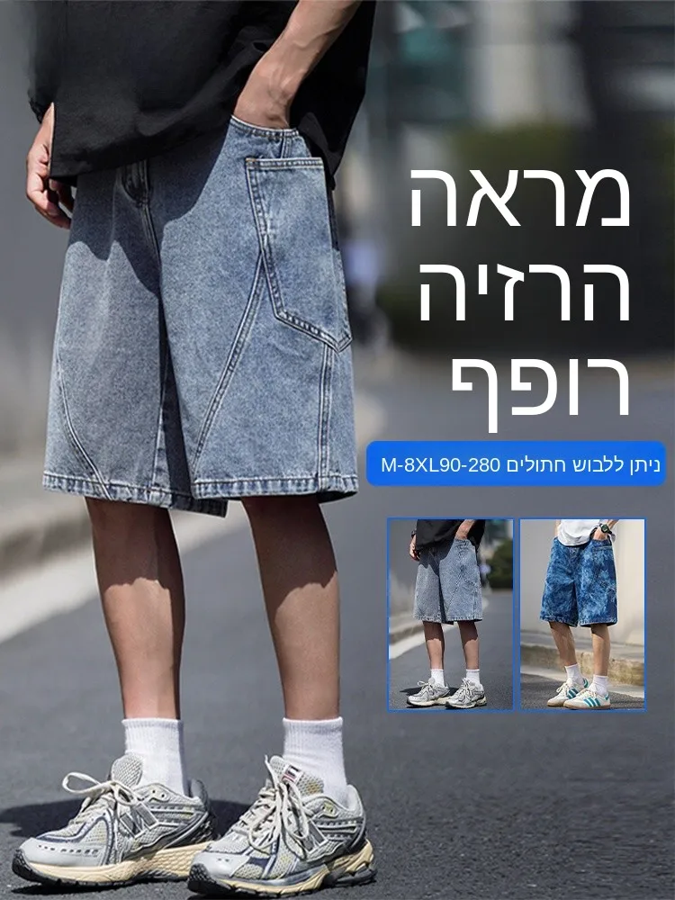 MoChao American Style Men's Denim Shorts Casual Loose Fit Five-Quarter Length Straight Leg Cotton Blend Summer Fashion