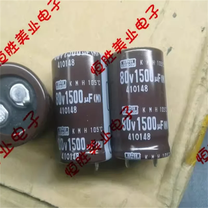

2 шт. алюминиевых электролитических конденсаторов Chemical Black Diamond 80V 1500UF 22X35 KMH