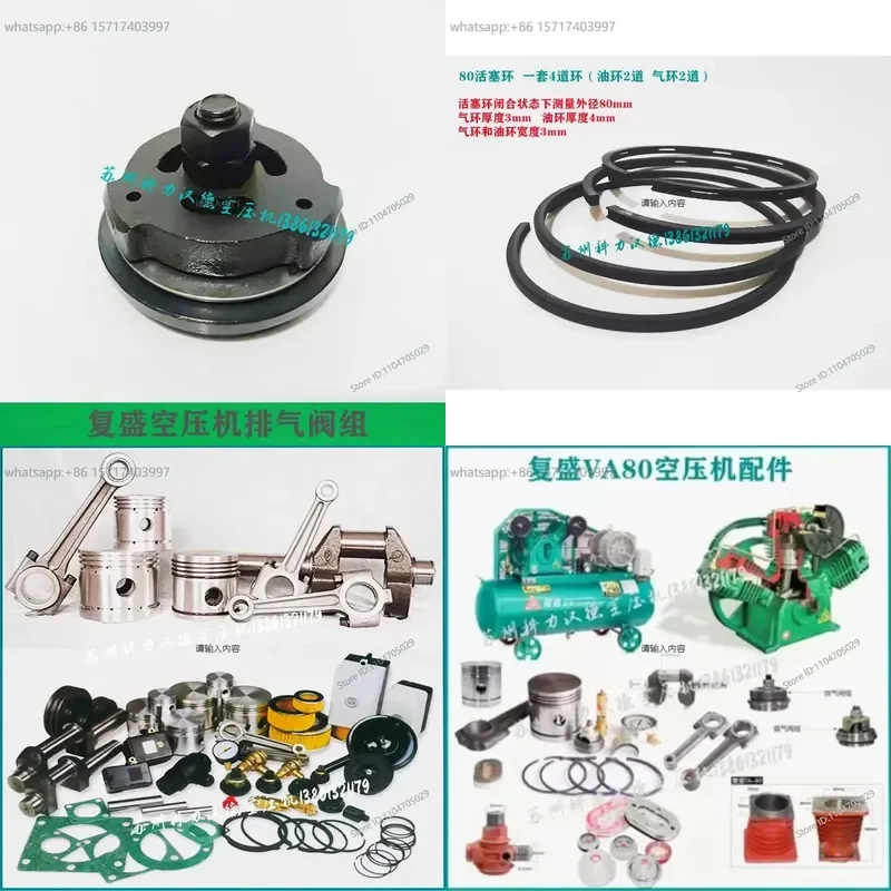 VA80 air compressor accessories crankshaft piston ring gasket bearing shell air filter valve group