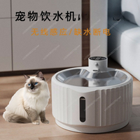 2.8L Large Capacity Intelligence Cat Feeder&Water Dispenser Stainless Steel Drinking Tray Automatic Cat Water Fountain for Pets