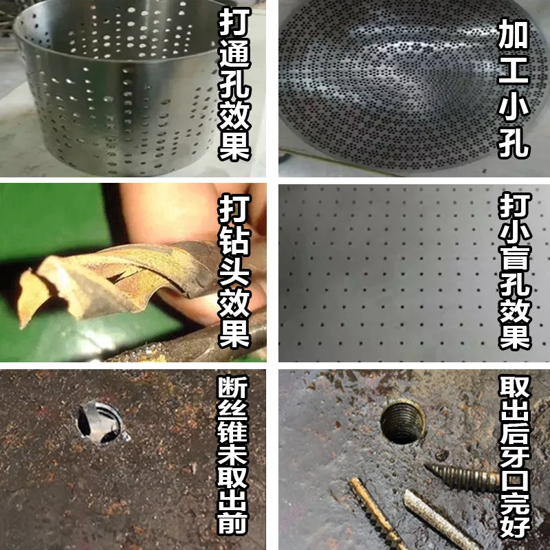 Portable high frequency electric spark punching machine