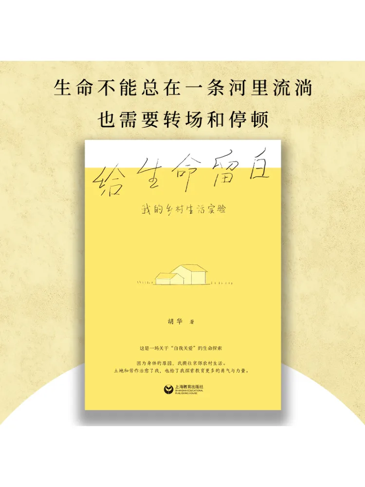 Book-Winshare Leaving Space For Life My Rural Living Experiment
