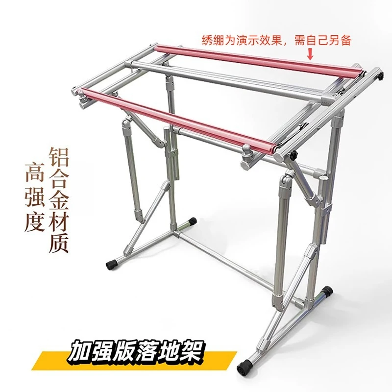 Floor bracket Aluminum alloy reinforced adjustable household embroidery Embroidery cloth stretch vertical fixing frame