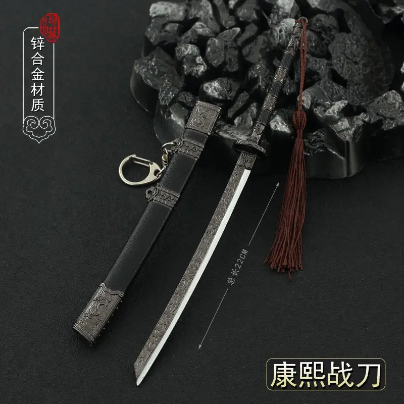 Ancient Chinese weapons, Kangxi imperial sword with sheath weapon model full metal ornaments (22CM length)