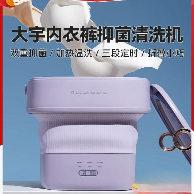 220V Portable Washing Machine for Underwear and Socks, Foldable Mini Laundry Machine for Lazy People