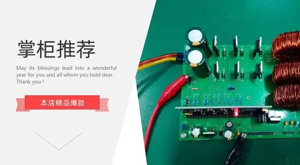 Three Phase Inverter Circuit Three Phase SPWM Inverter EGS031 Three Phase Pure Sine Wave EG8030 Test Board