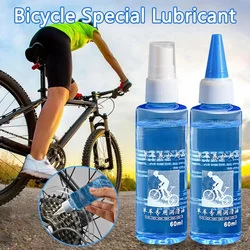 60ML Bicycle Special Lubricant Long Lasting Chain Dry Lube Chain Oil Bike Chain Oil Waxy Maintenance Oil Squirt MTB Road Bike