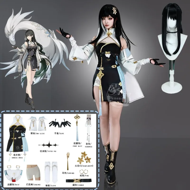 

Game Wuthering Waves Cosplay Baizhi Costume Dress Uniform Accessories Wig Full Set for Women Halloween Comic Expo Outfits