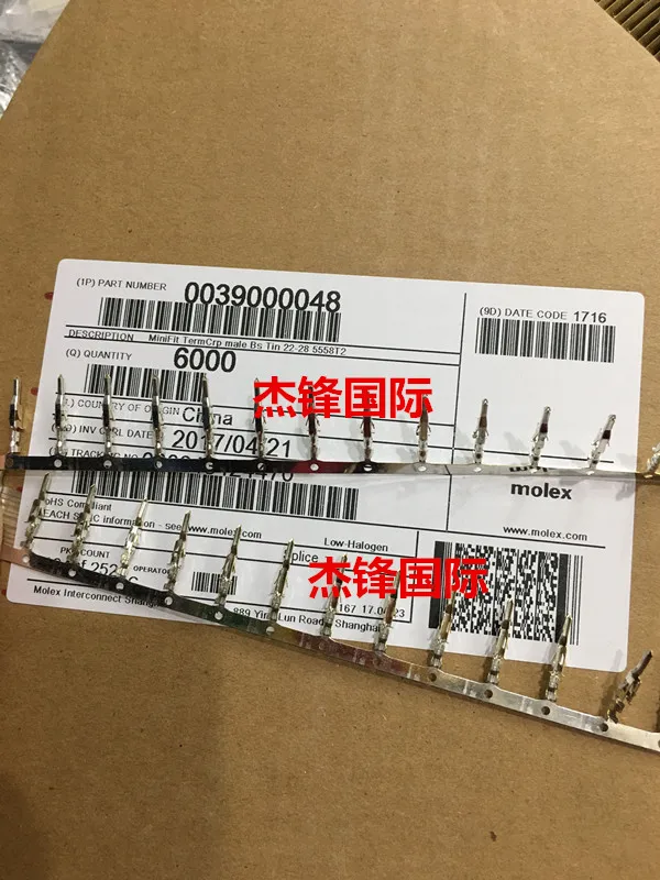 

100pcs/lot 3900-0048 39000048 39-00-0048 22-28AWG 100% New