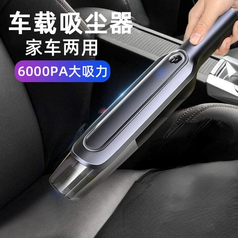 Durable Wireless Charging High-Power Car Home Dual Purpose Strong Suction Small Handheld Car Vacuum Cleaner
