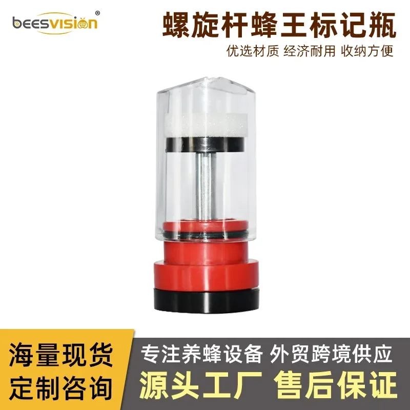 2PCS Spiral rod red queen bee marker bottle plastic queen bee bottle prisoner cage beehive German style marker bottle