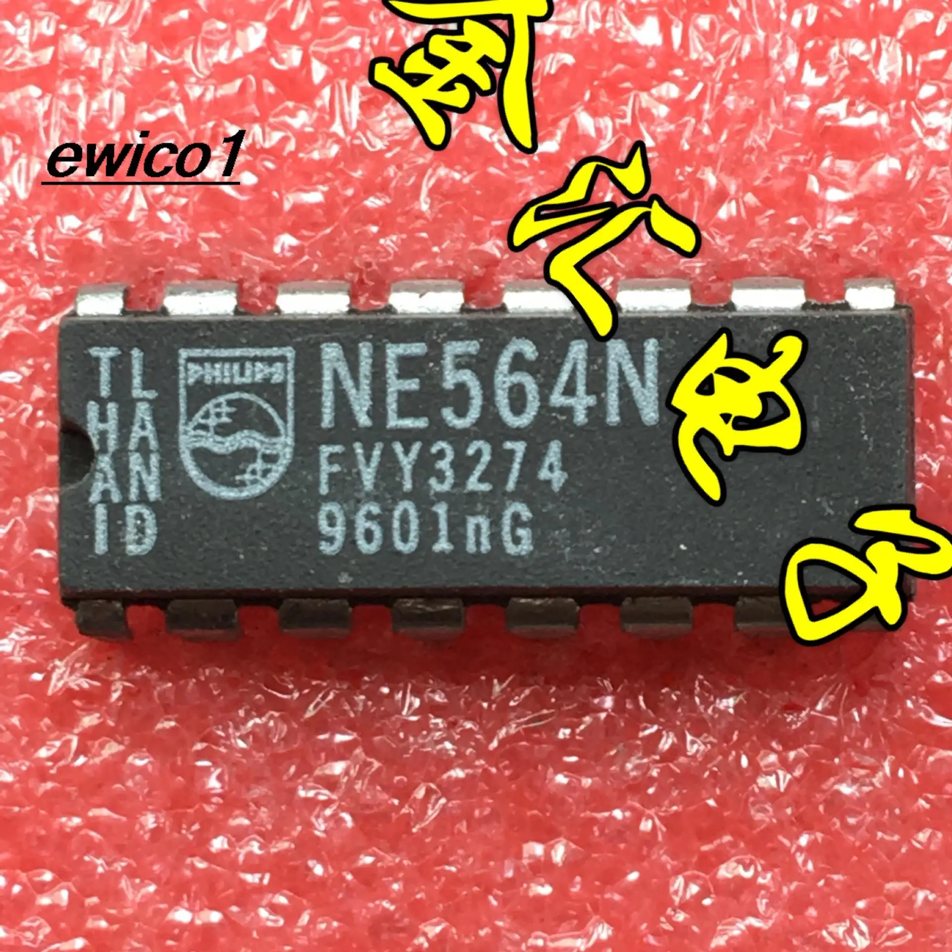 NE564N Estoque Original, 10 pcs