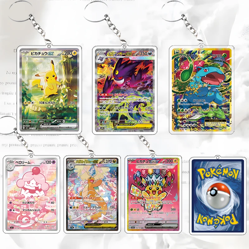 PTCG Keychain Trading Card Game Mega Gengar Ex Venusaur Boy Bag Decoration PKM Pendant Keyring Absol Double Sided Festival Gift