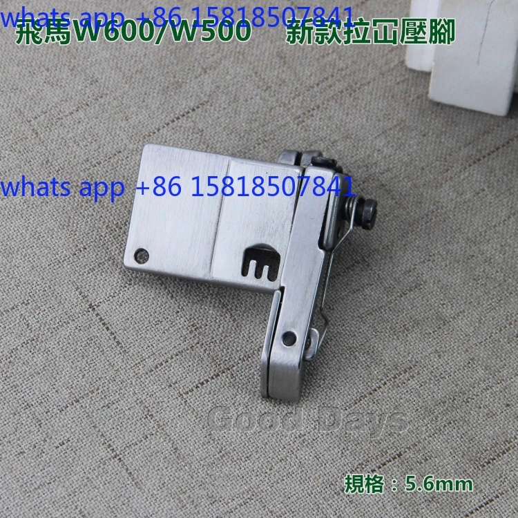 Interlock sewing machine presser foot 500  foot W600 new pull-off presser foot, interlock sewing machine presser foot 5.6