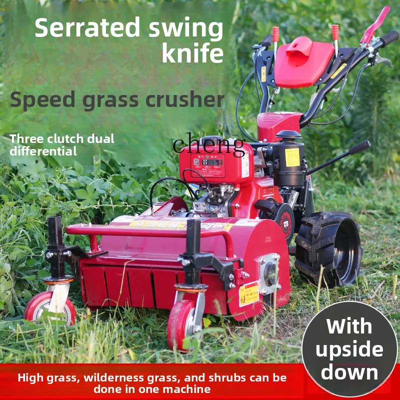

FY Mulching Machine Four-Wheel Drive Multi-Function Micro-Tillage Weeding and Grass Cutting Machine Soil Loosening