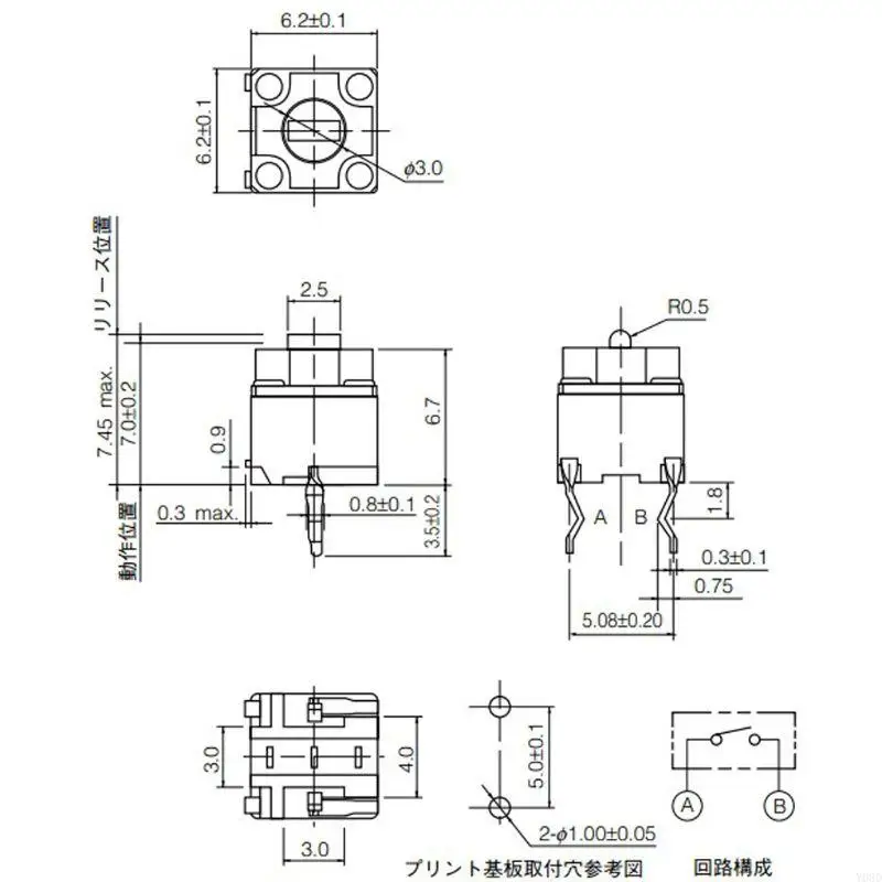 Y08D 5pcs botón interruptor cuadrado del mouse original EVQP0E07K BAOLEI THARK IE4.0 SPOTS NEGROS 6X6X7.45