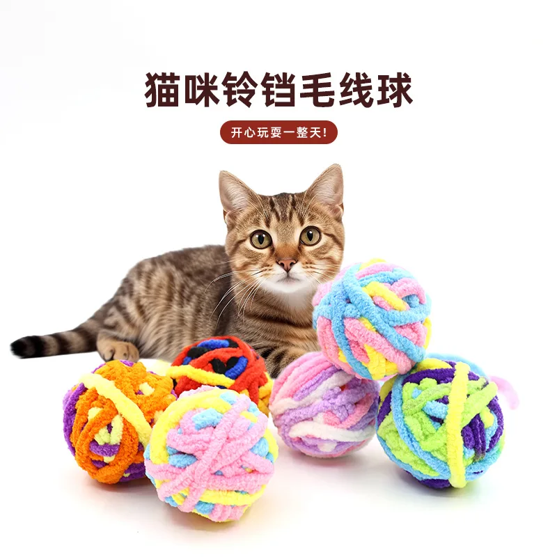 

New Cat and Dog Toys Durable Pet Supplies Yarn Rolling Ball Self-Entertainment