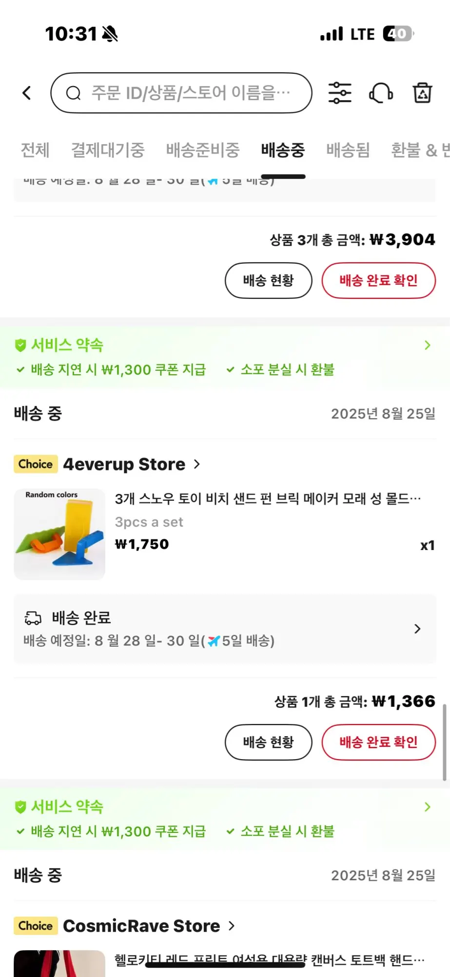 구매후기