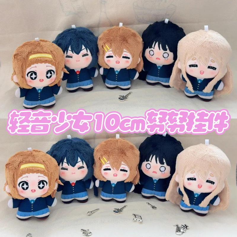 Anime K-ON Plush Pendant Toys Hirasawa Yui Kotobuki Tsumugi Tainaka Ritsu Girls Stuffed Dolls Decoration Plushies Keychain Gifts